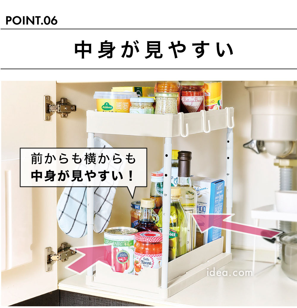 中身が見やすい