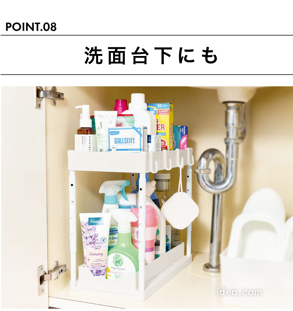 洗面台下にもOK