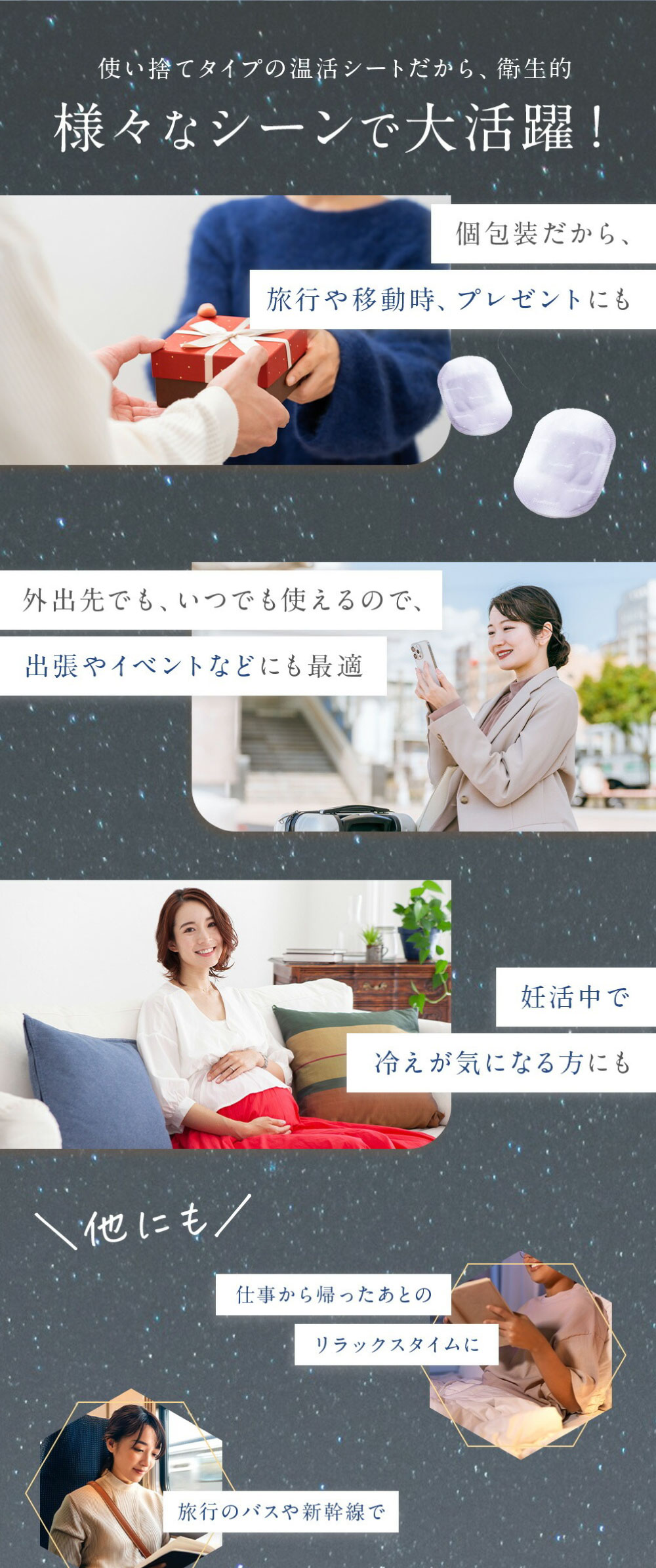 様々なシーンで大活躍