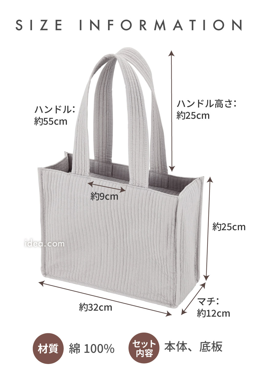 サイズ