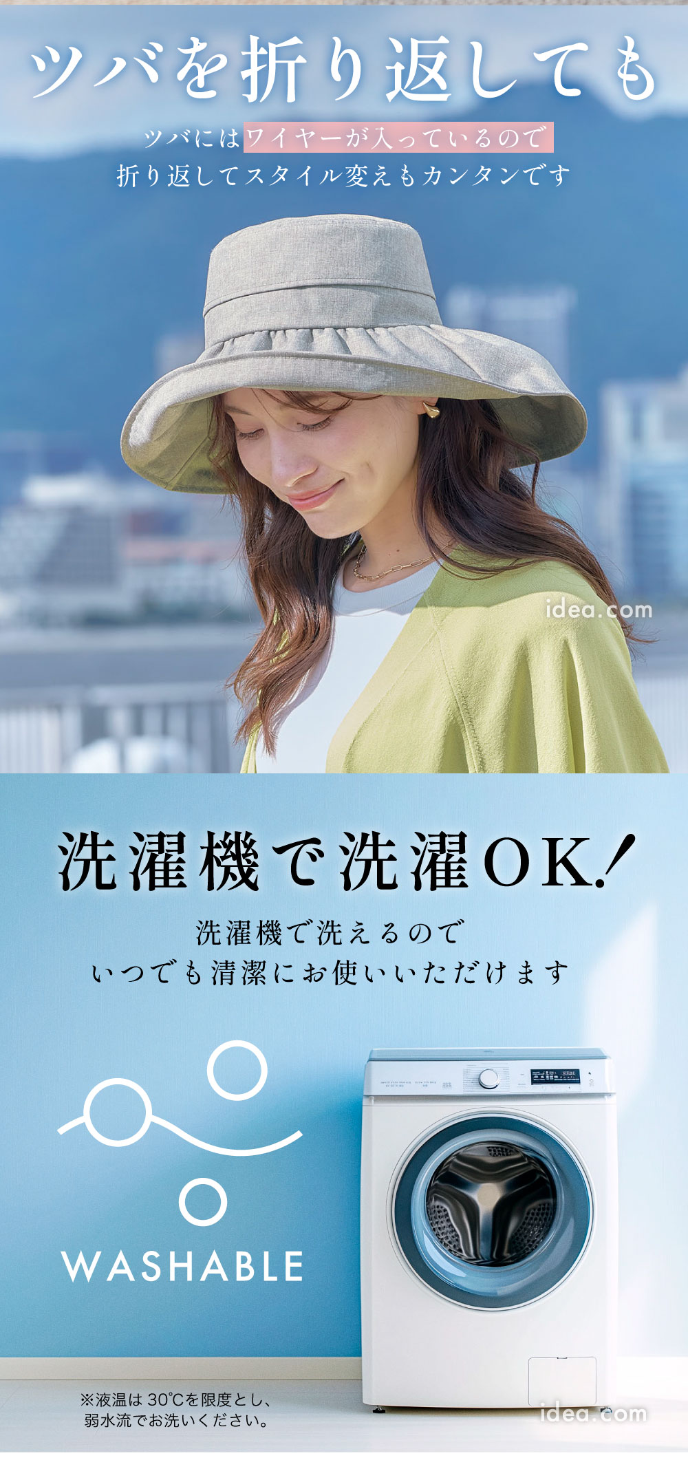 洗濯機で洗濯O