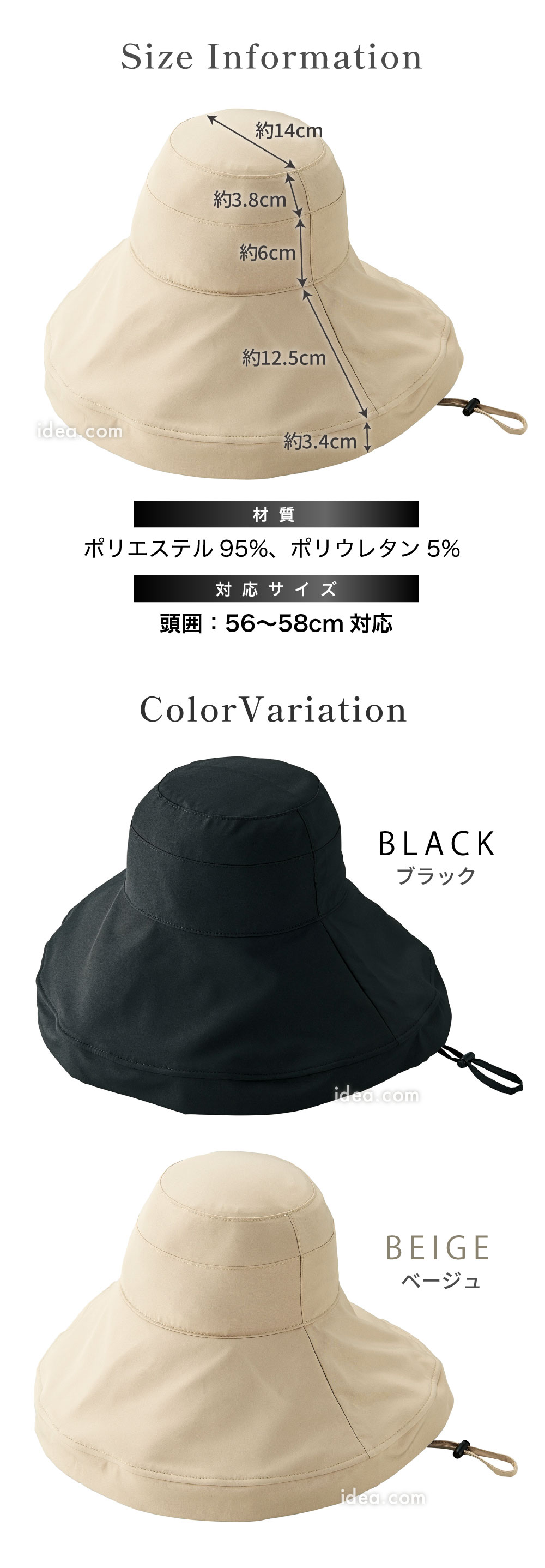 スペック