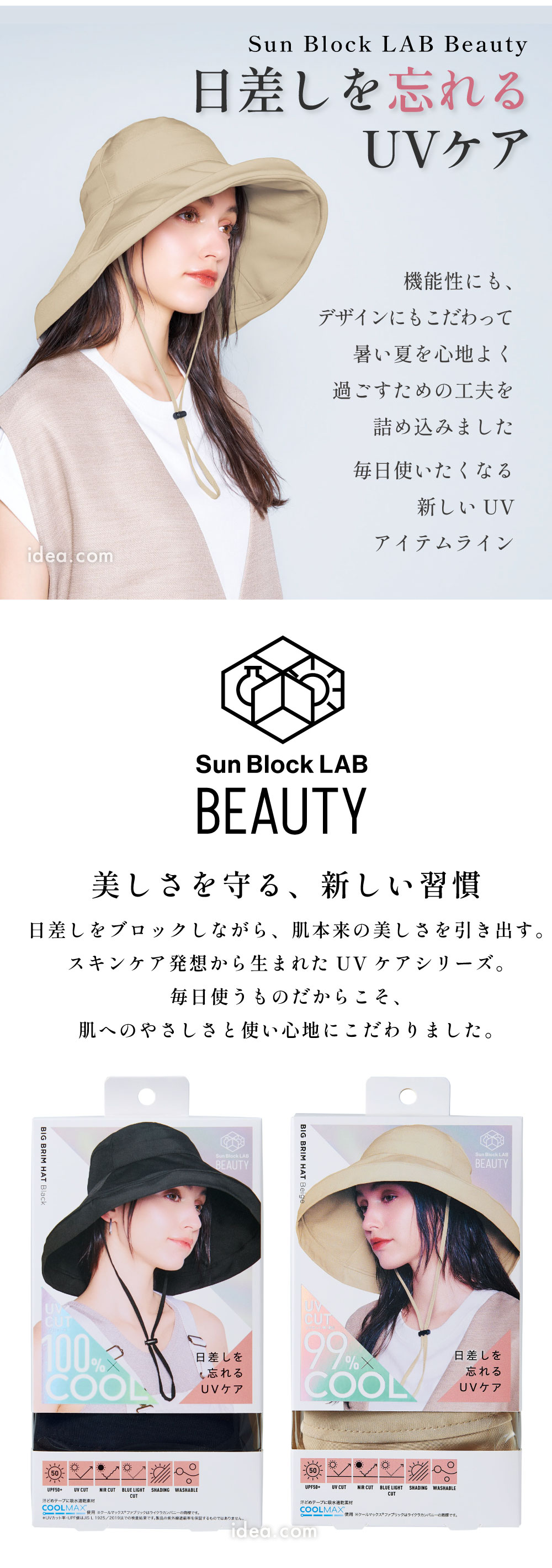 ブランド