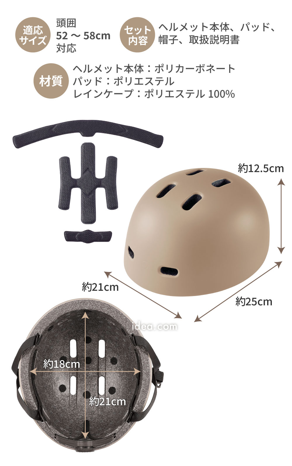サイズ