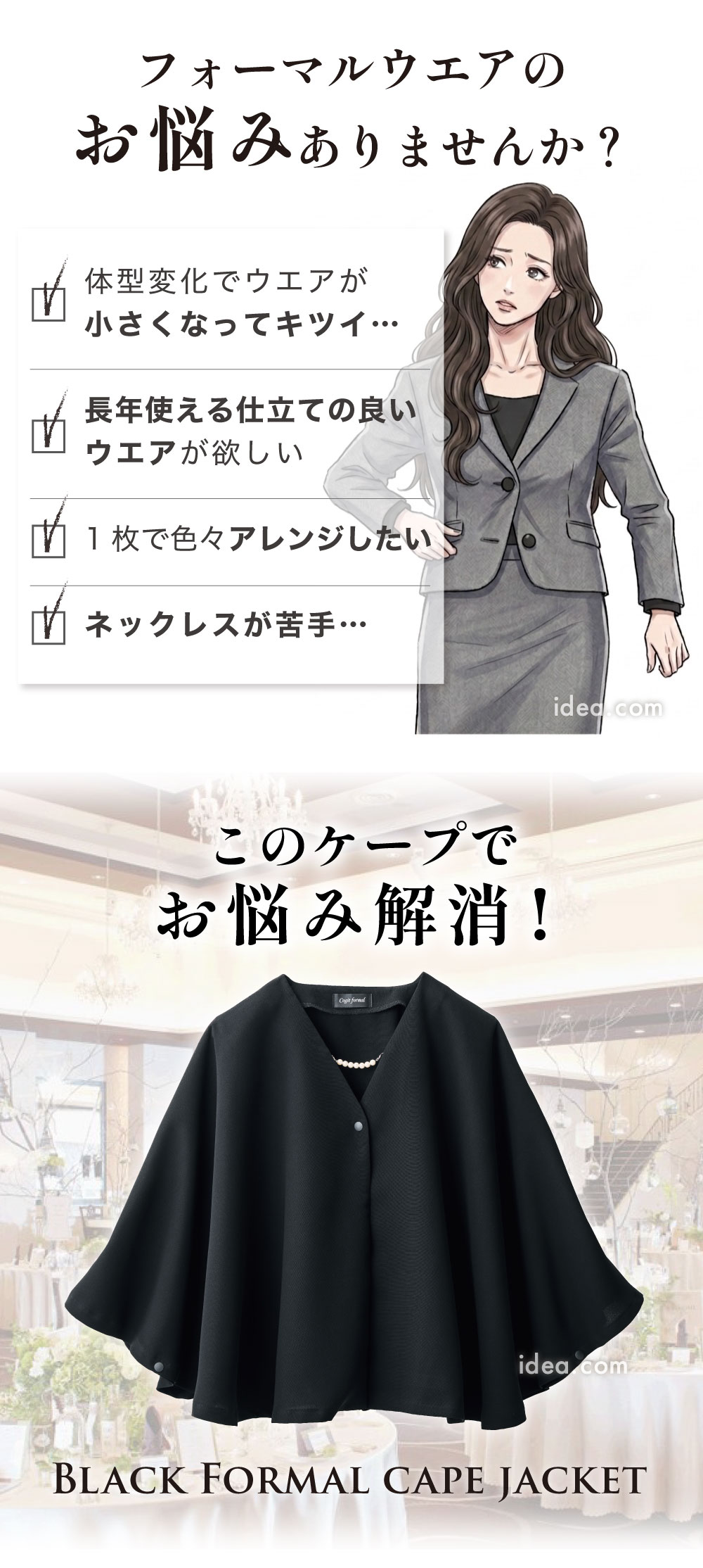 お悩み