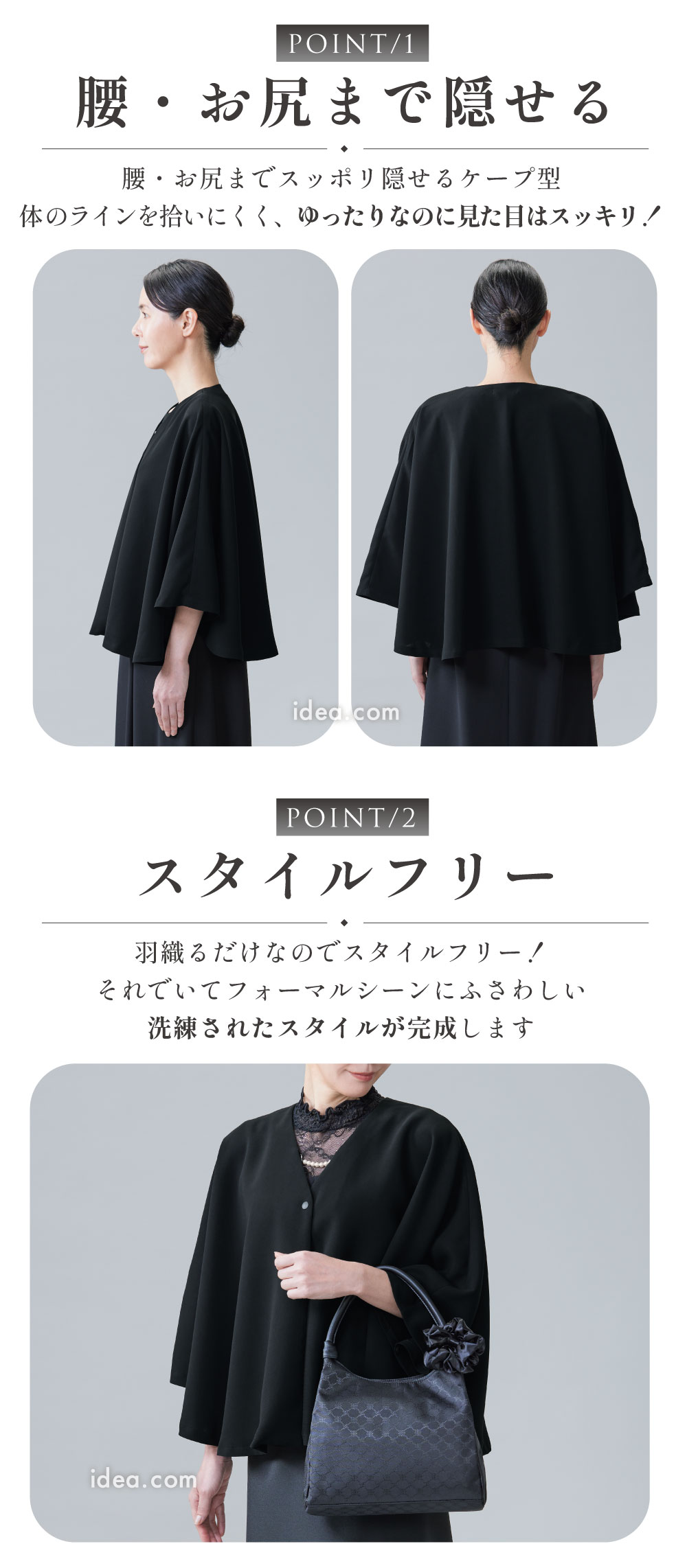 4WAYで使える