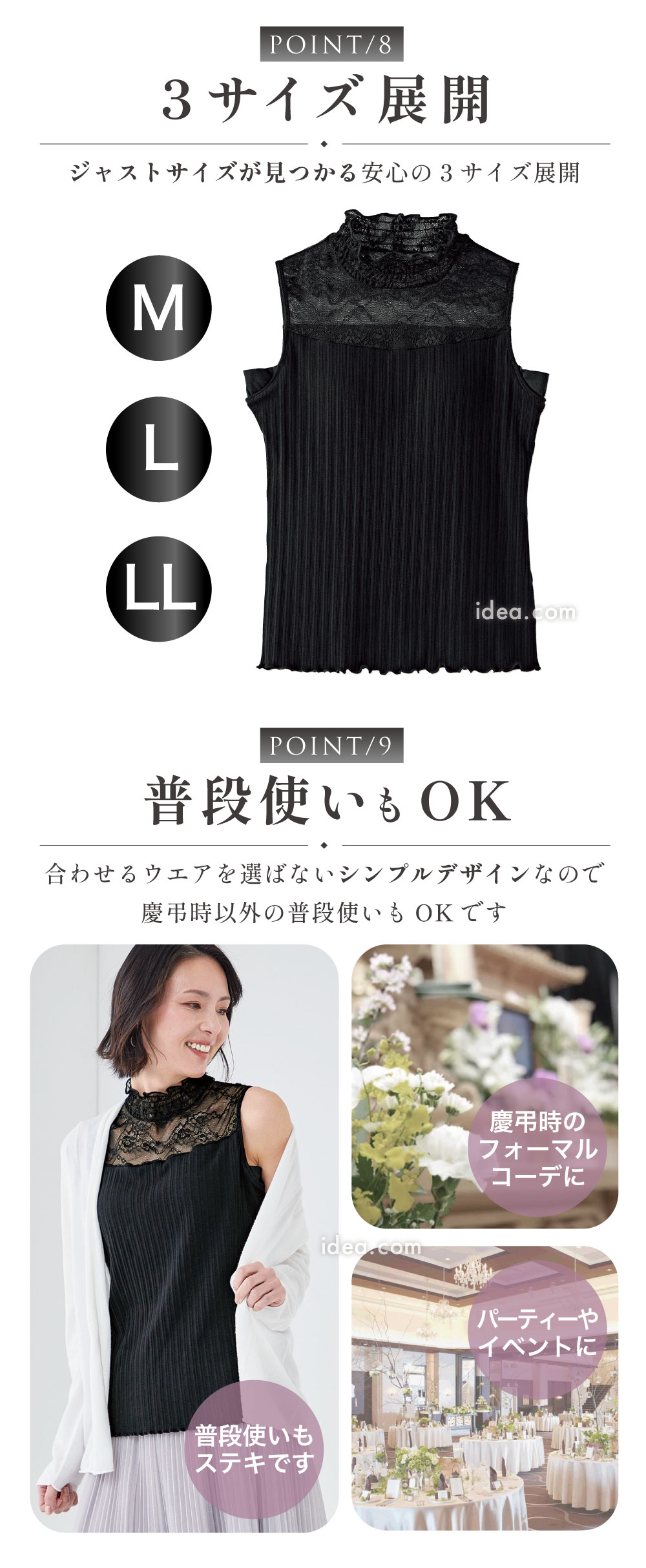 3サイズ展開