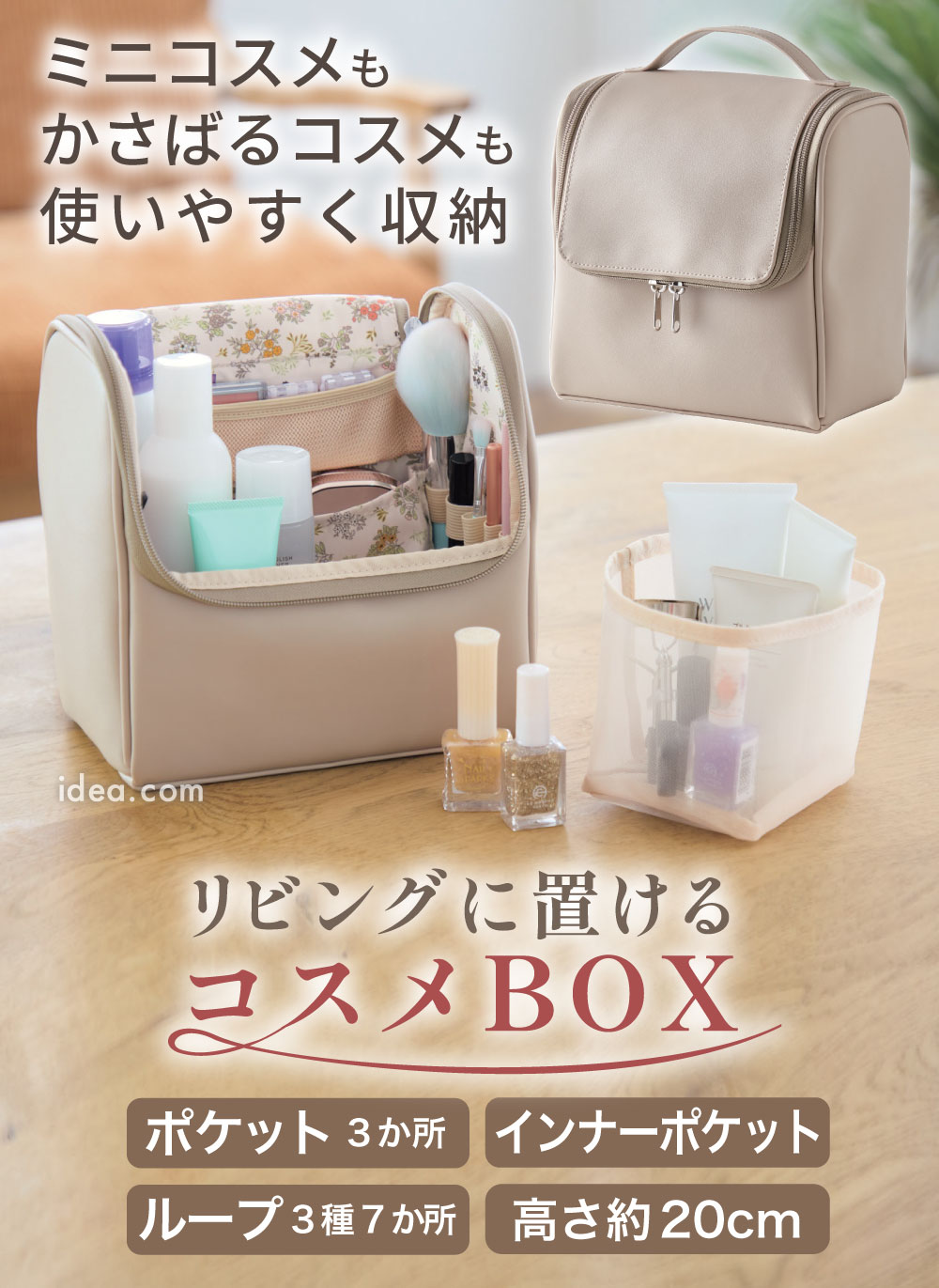 パッと華やかコスメBOX[コジット]