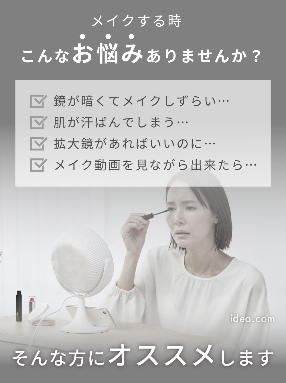 お悩み