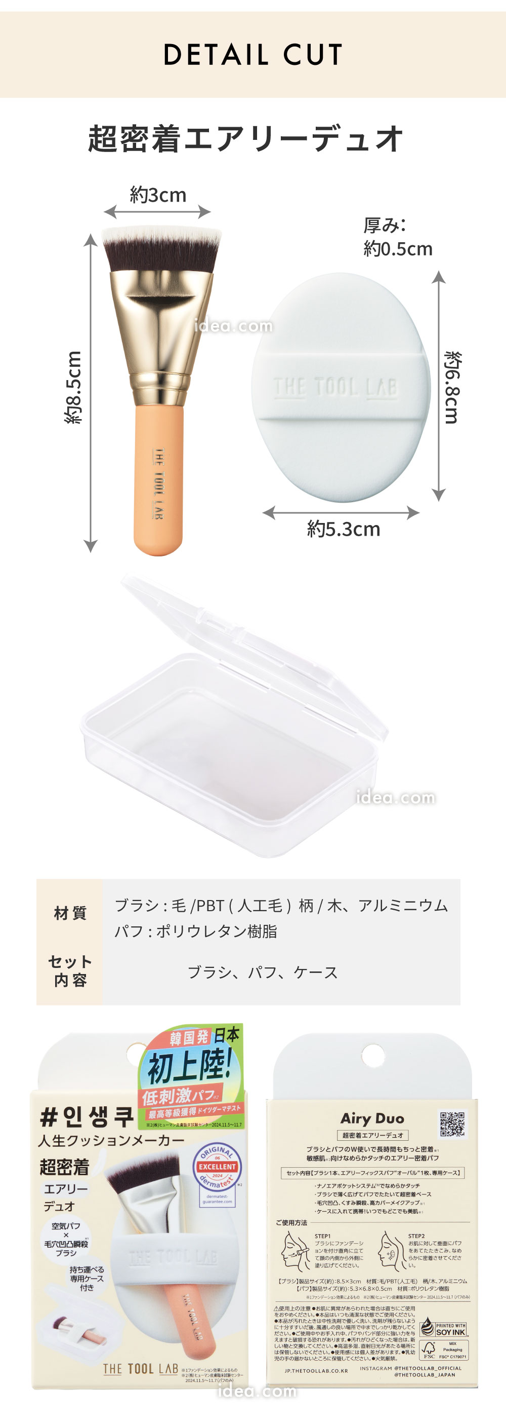 スペック