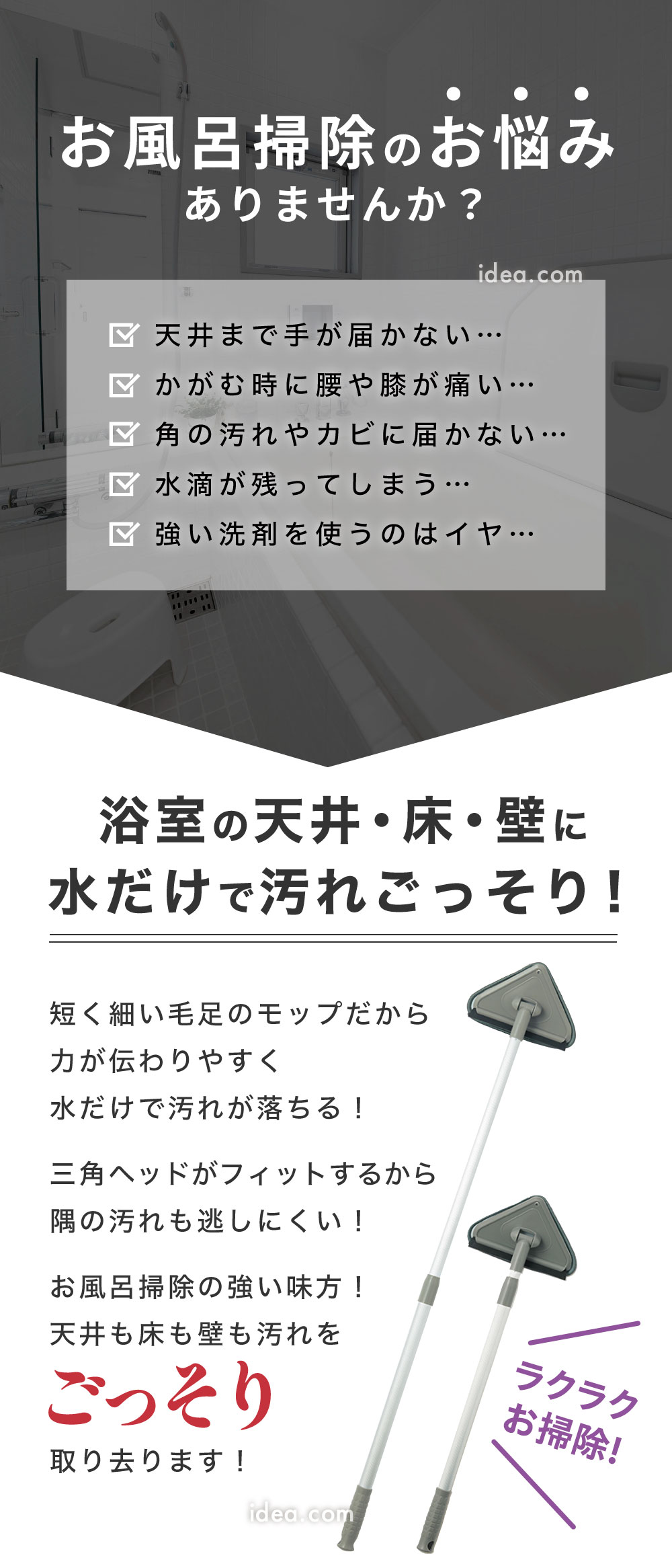 お悩み解消