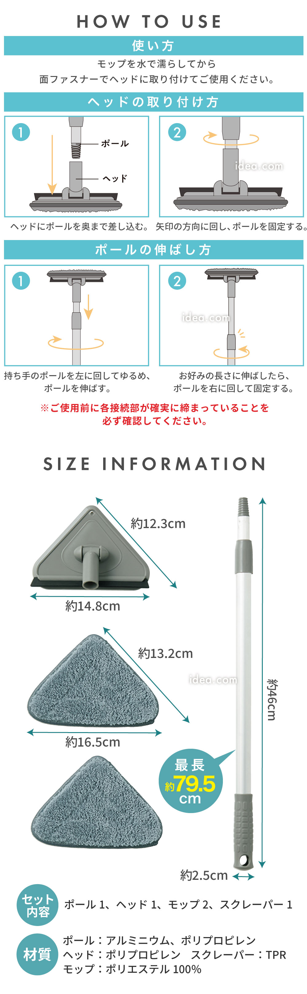 スペック