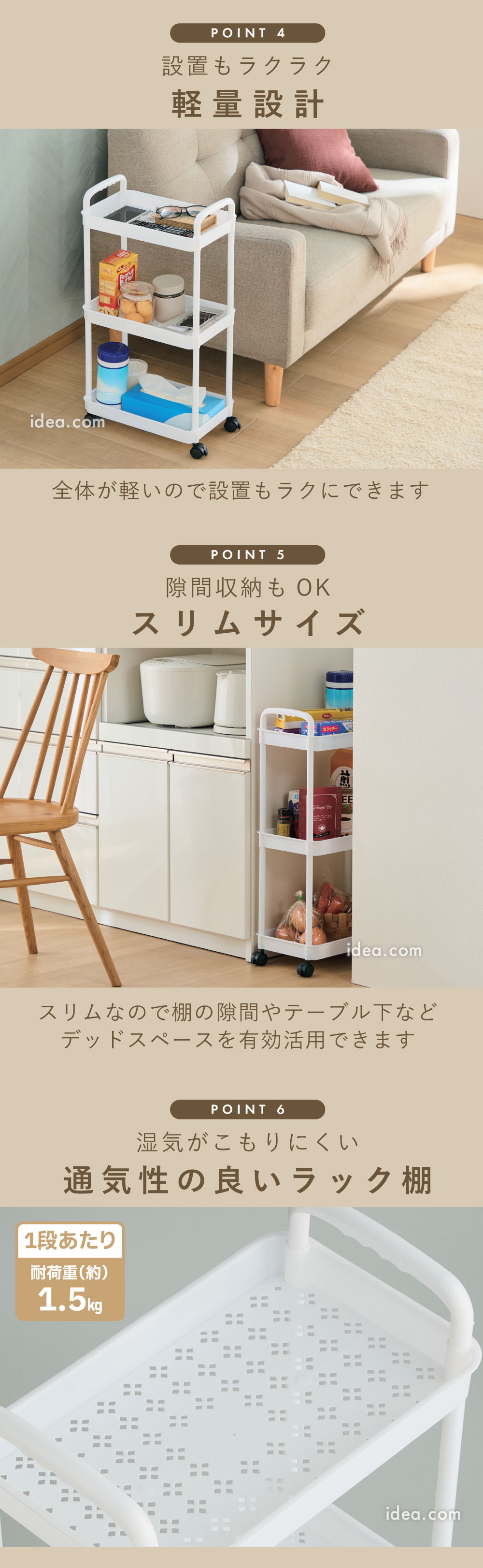 通気性の良いラック棚