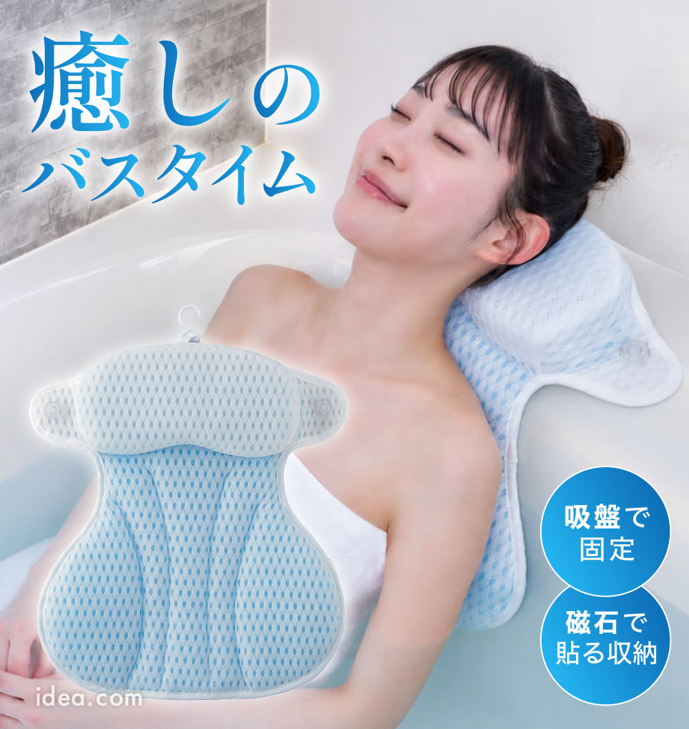 バスピロー 壁ピタット[コジット]