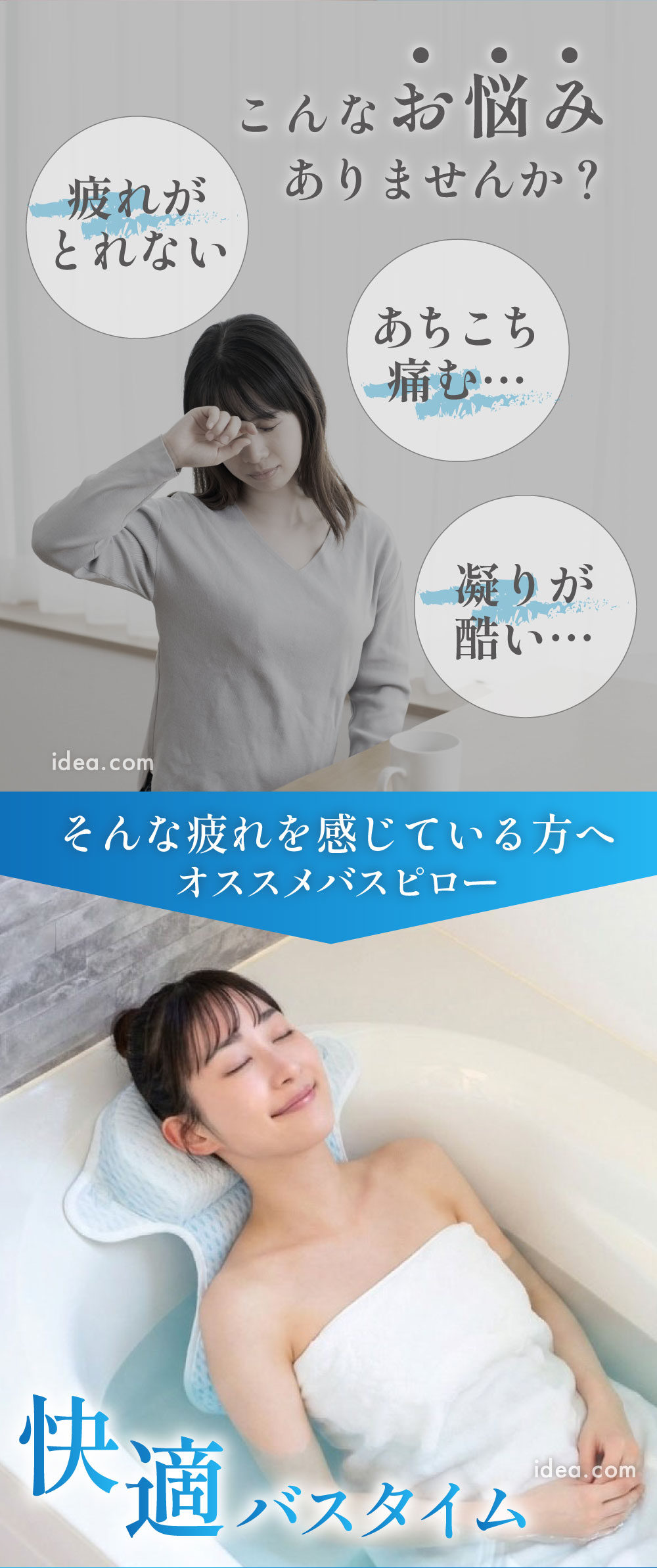 お悩み
