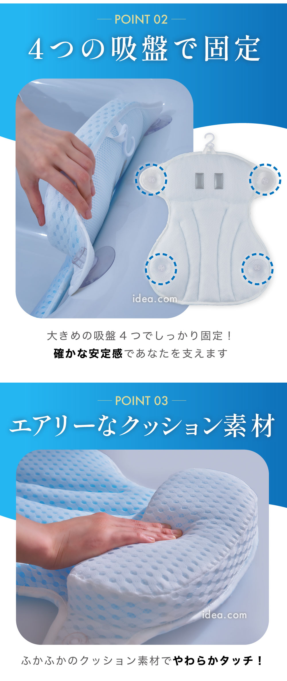 エアリーなクッション素材