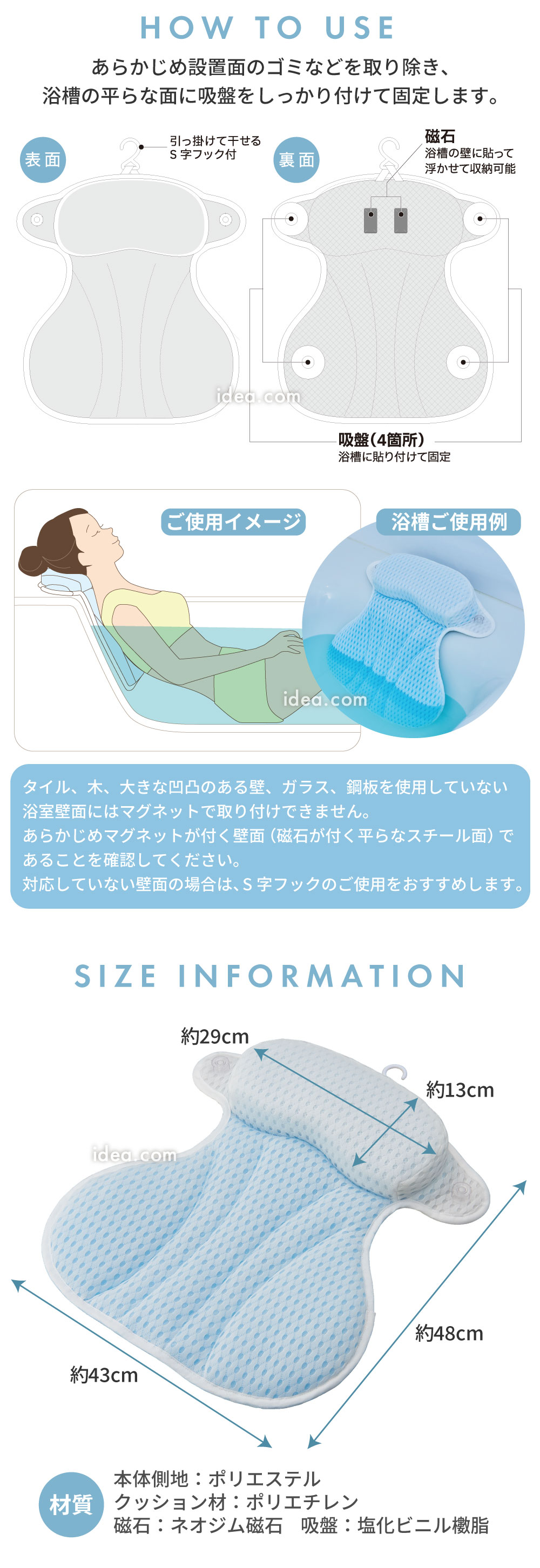 スペック