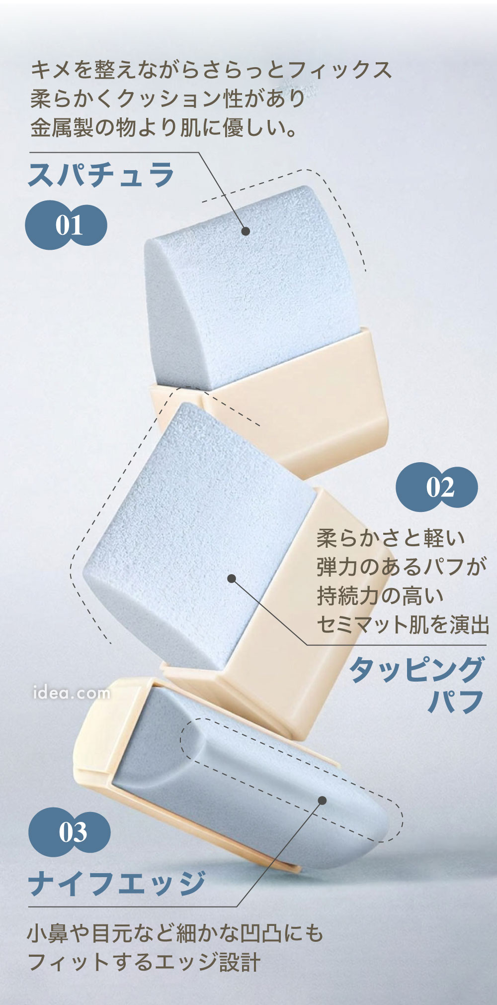 マットパフ