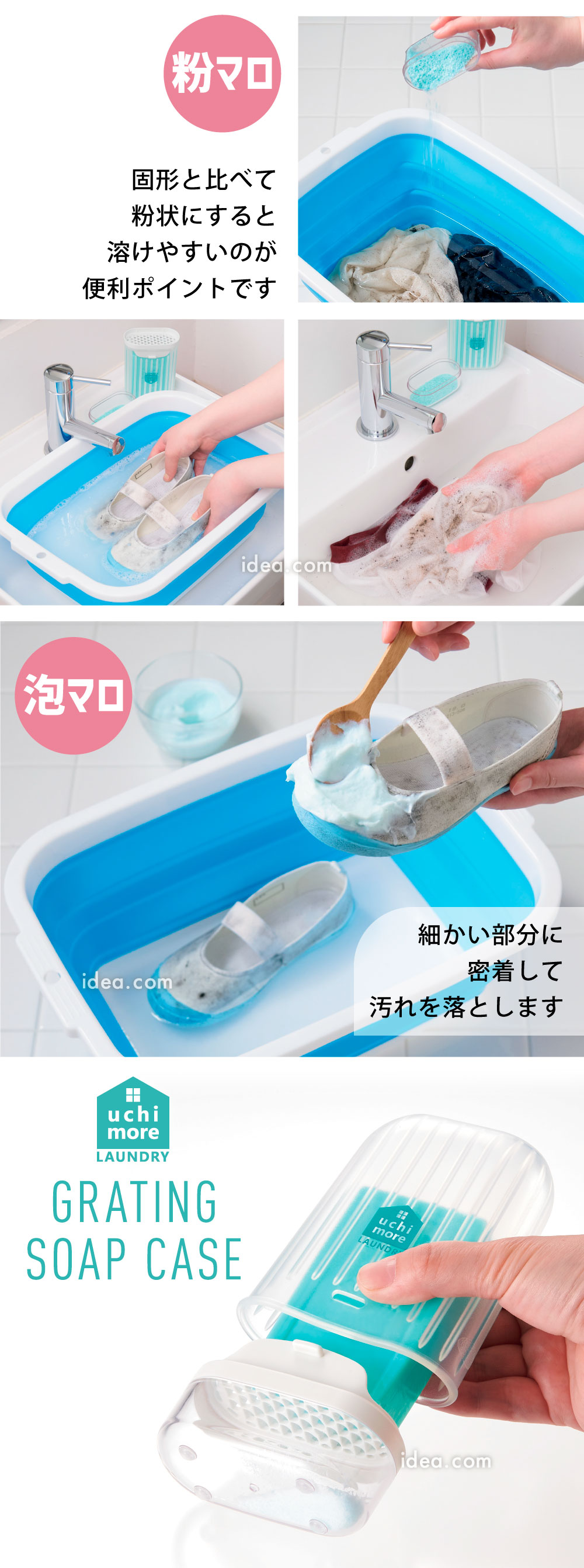 粉マロ 泡マロ