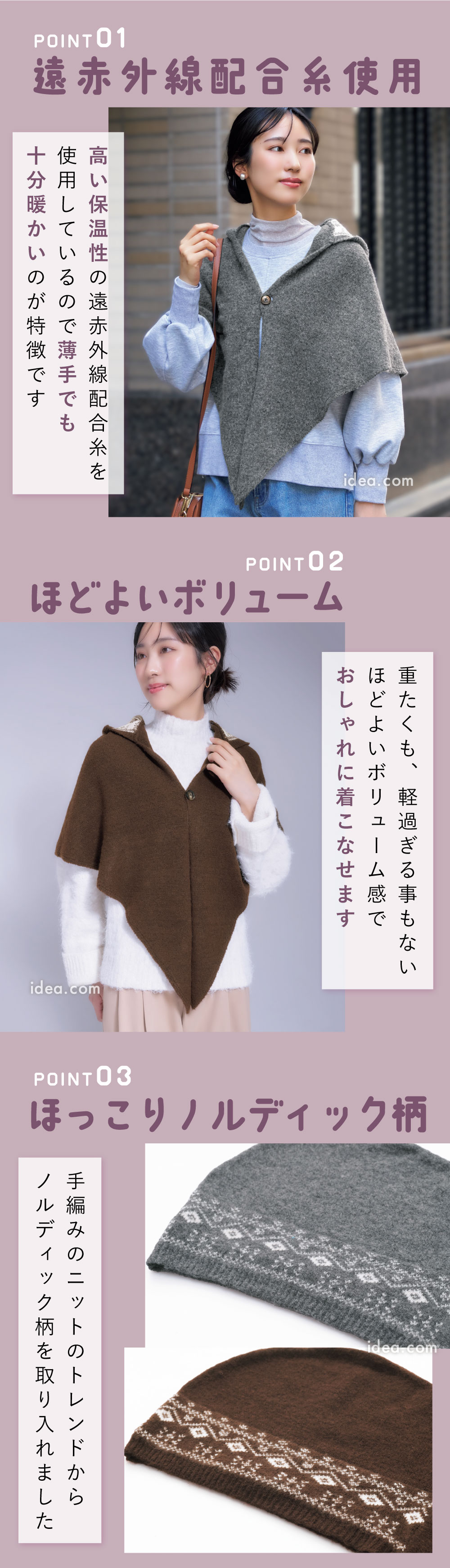 ほどよいボリューム