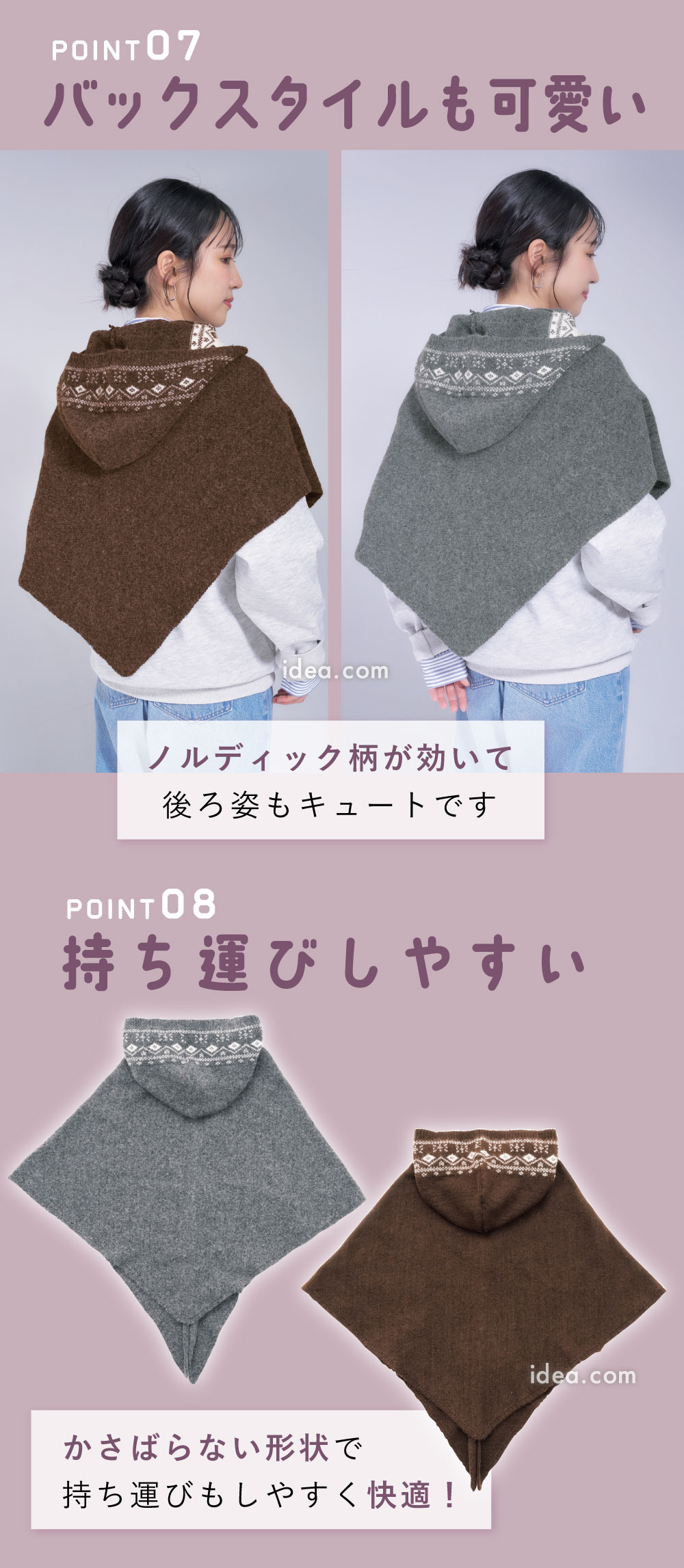 バックスタイルも可愛い