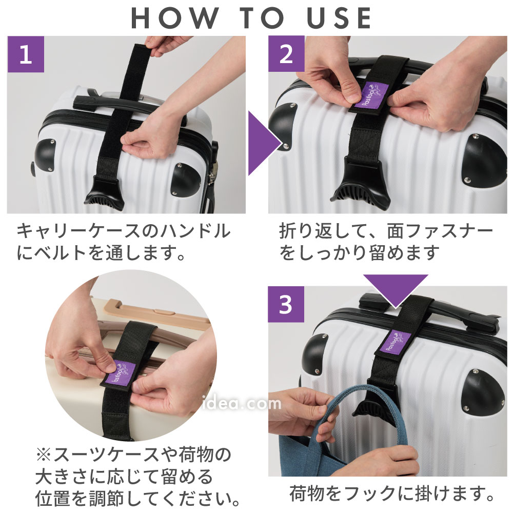ご使用方法