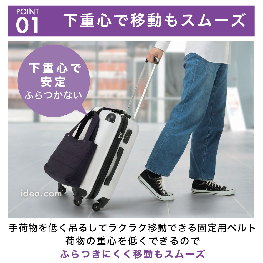 下重心で移動もスムーズ