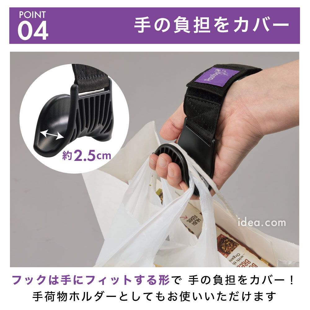 手の負担をカバー