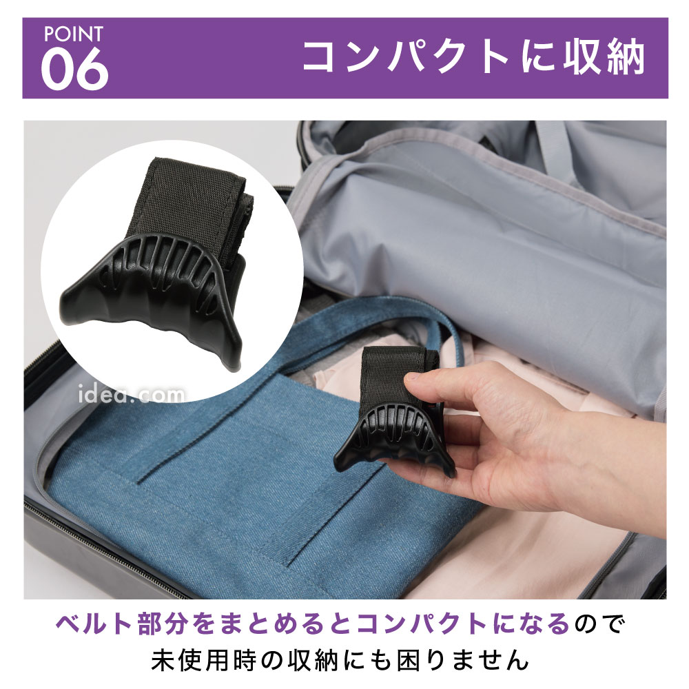 コンパクトに収納