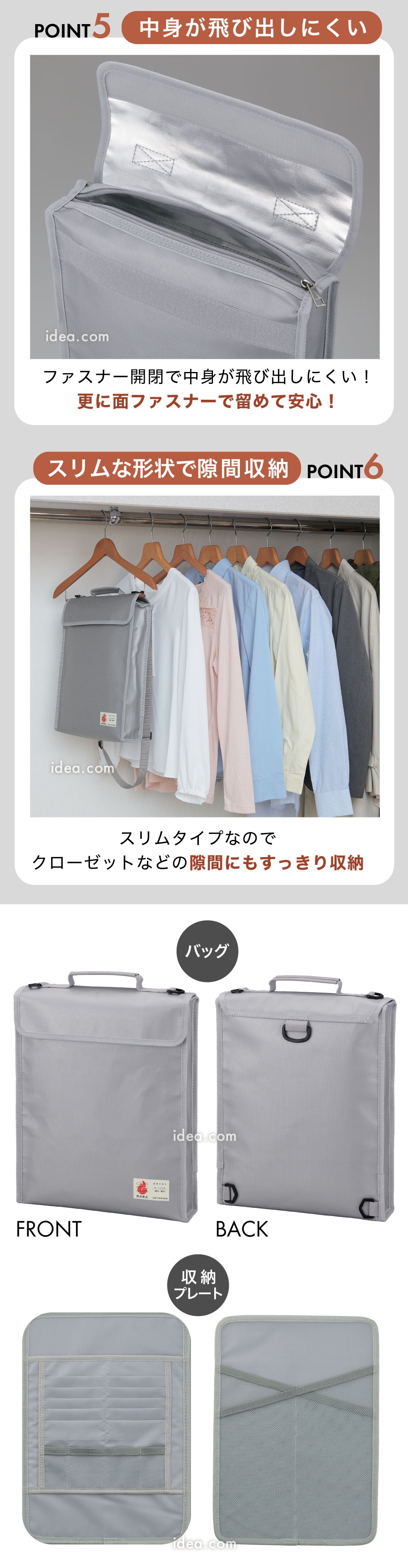 スリムな形状で隙間収納