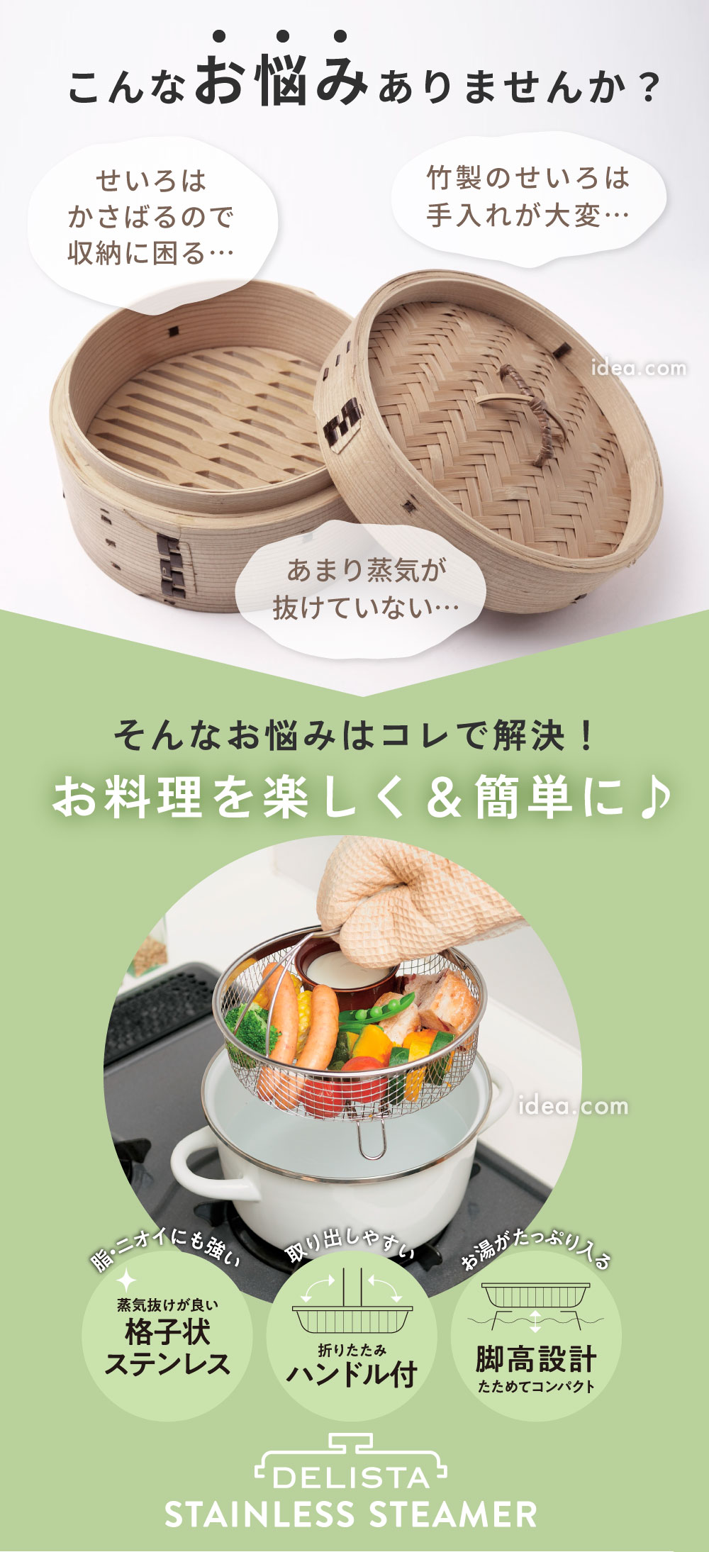 お悩み