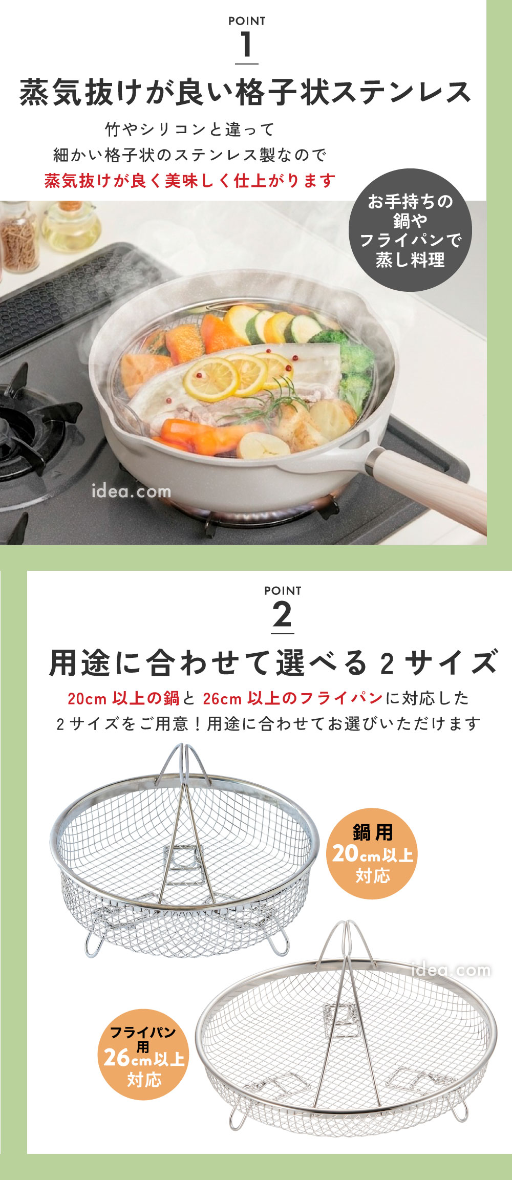 蒸気抜けが良い格子状