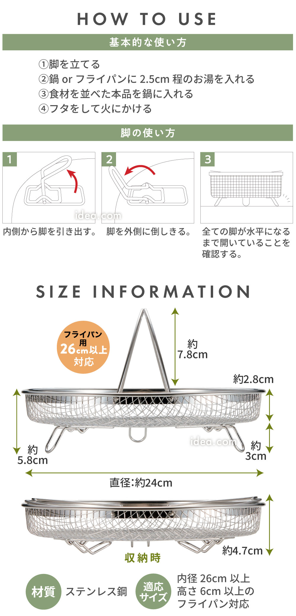 サイズ