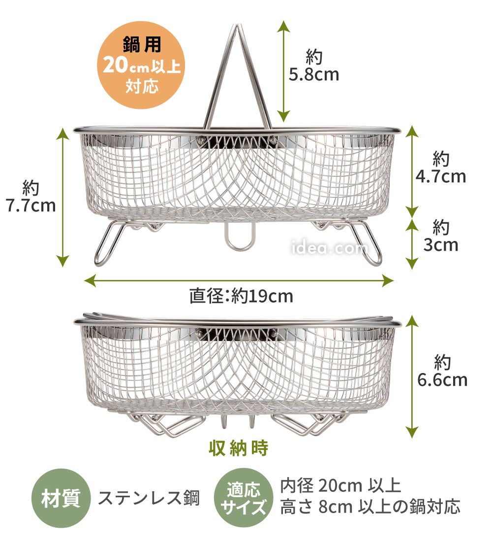 サイズ