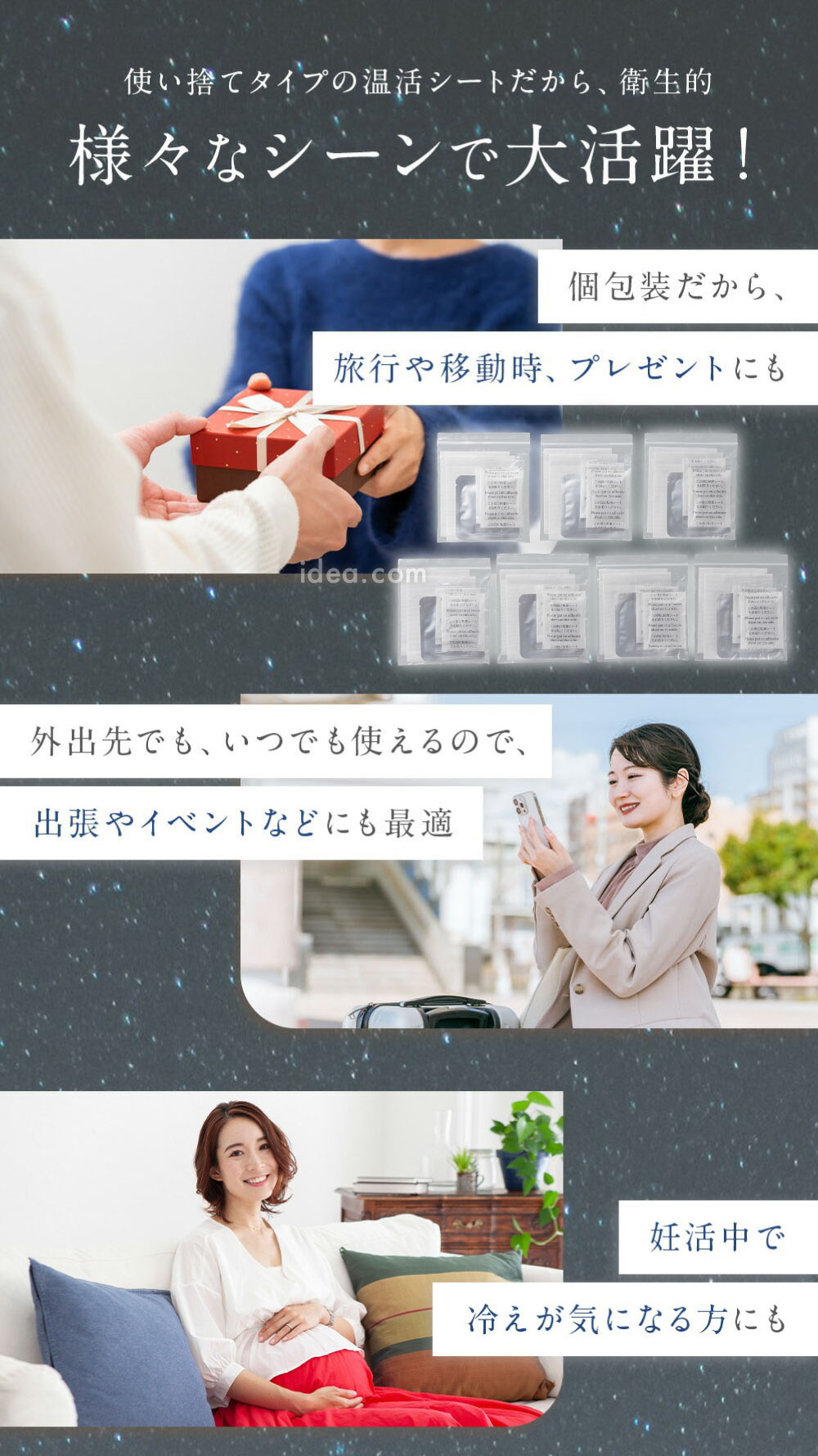 様々なシーンで大活躍
