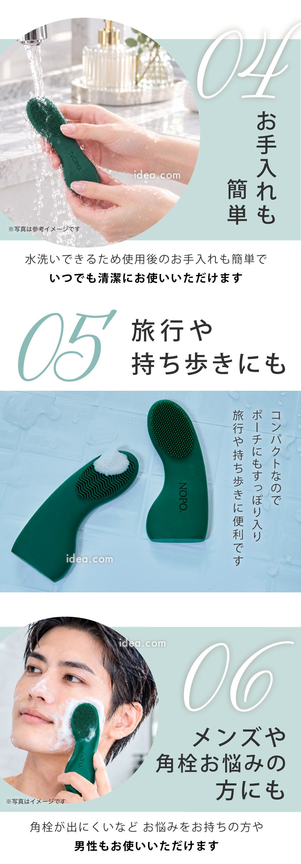 メンズや角栓お悩みの方にも