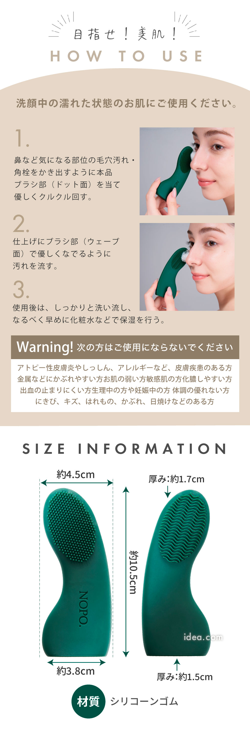 スペック