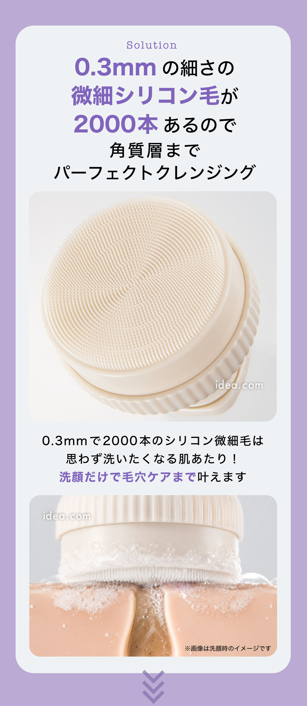 微細シリコン毛が2000本