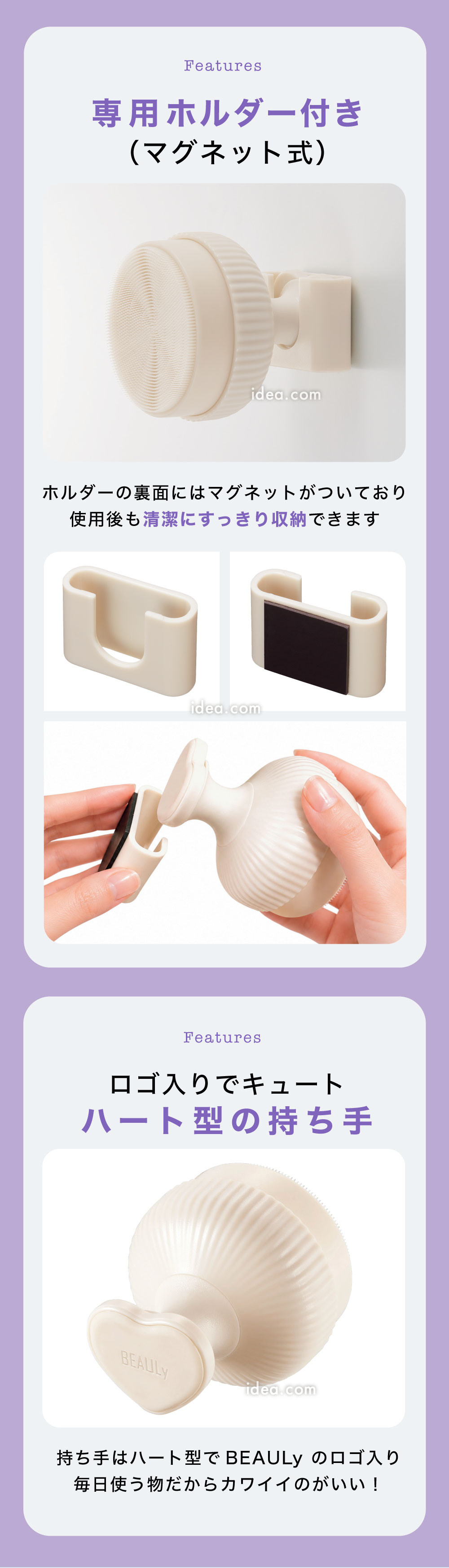 専用ホルダー付き