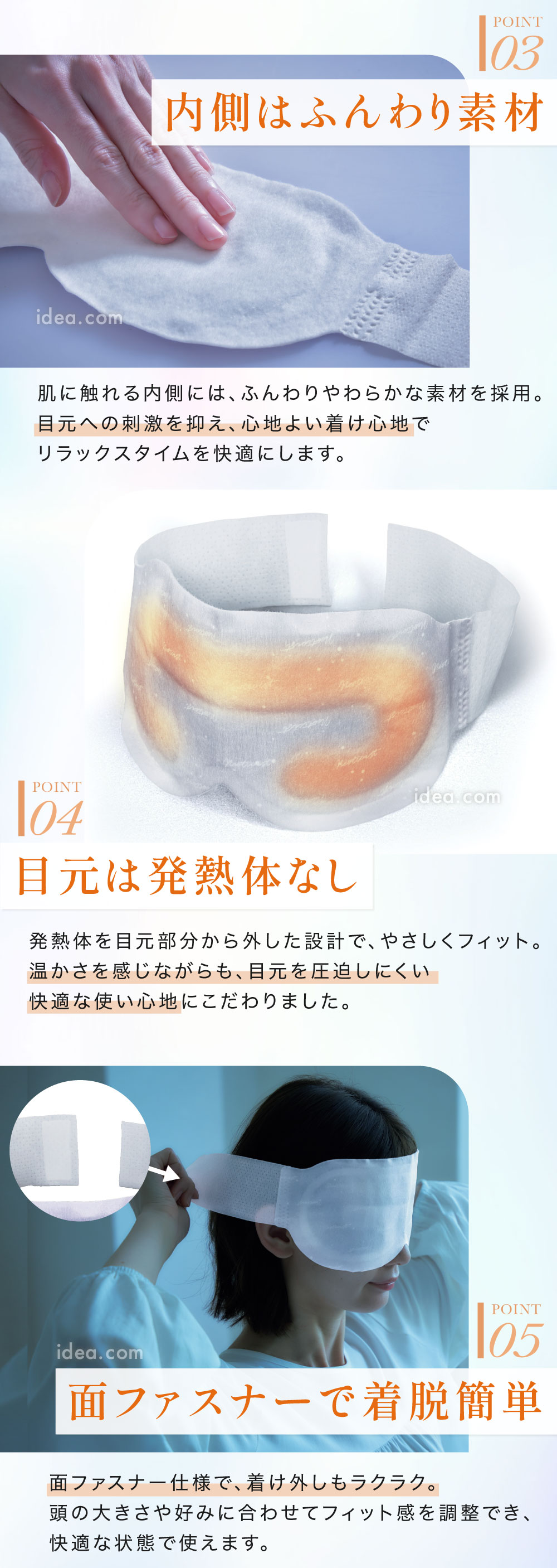 内側はふんわり素材