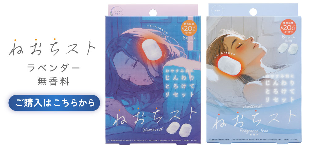 ラベンダー 無香料
