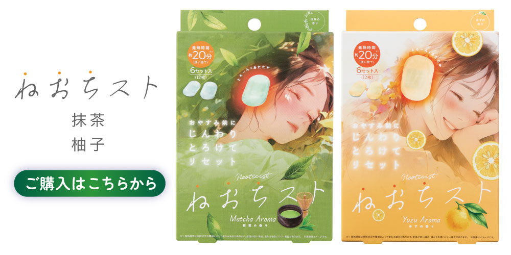 抹茶 柚子