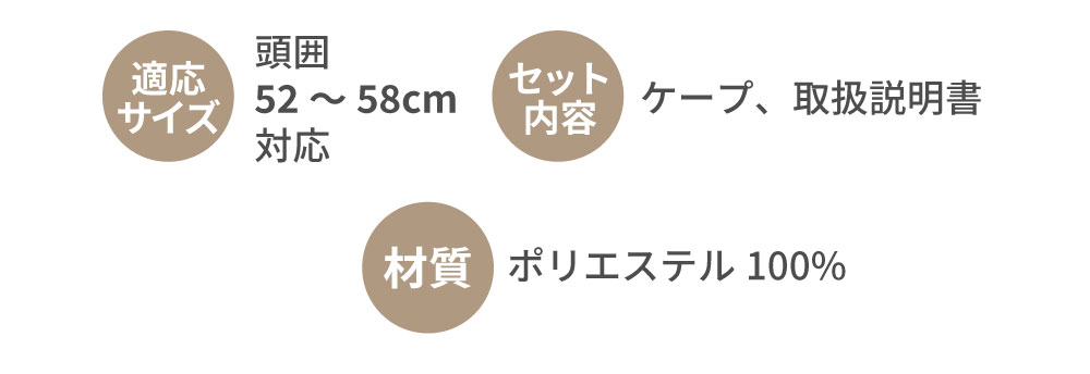 スペック