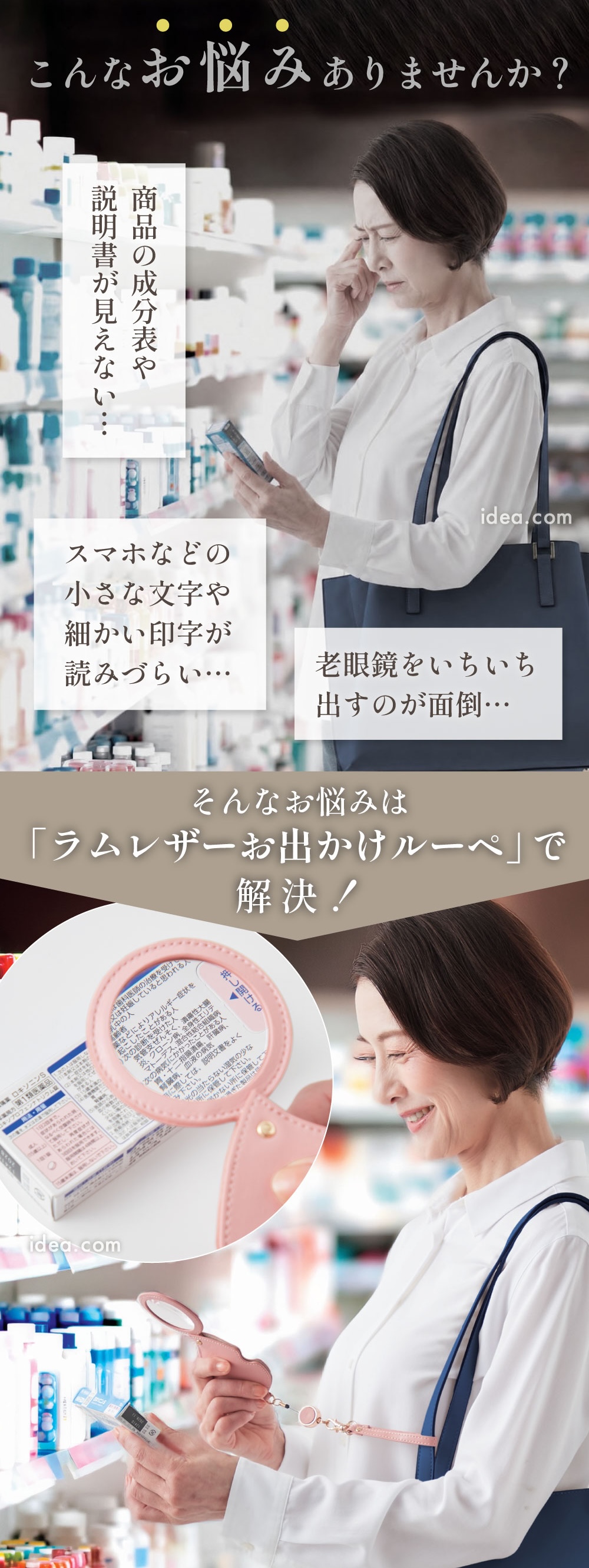 こんなお悩みありませんか