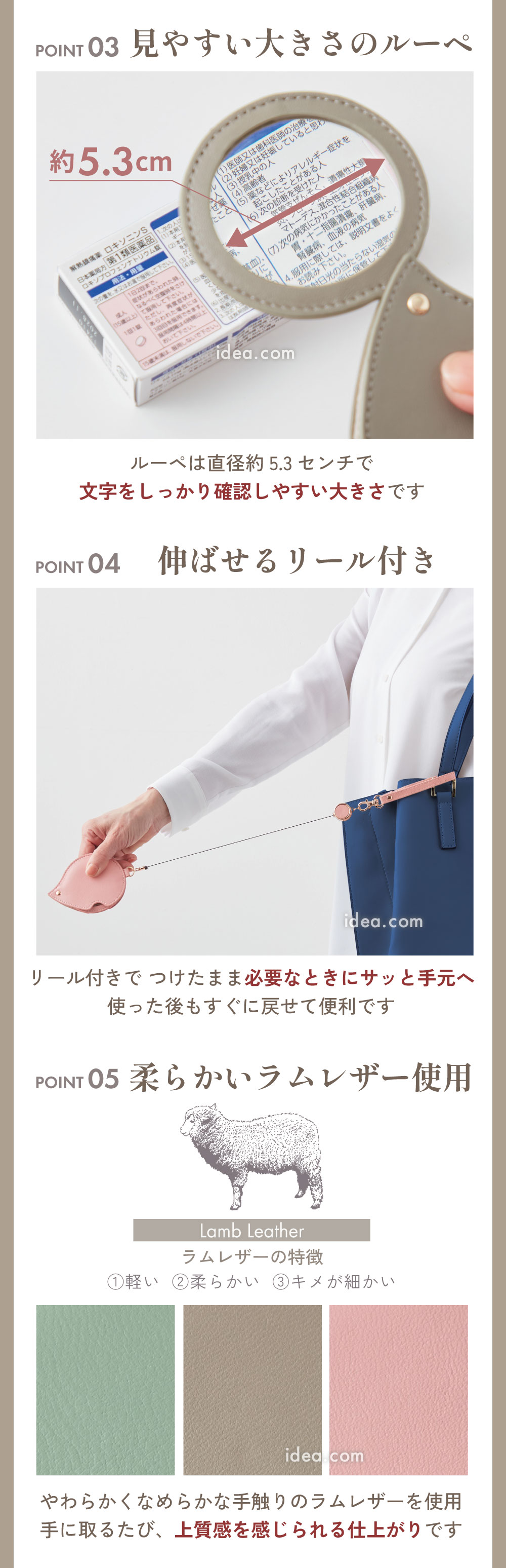 伸ばせるリール付き
