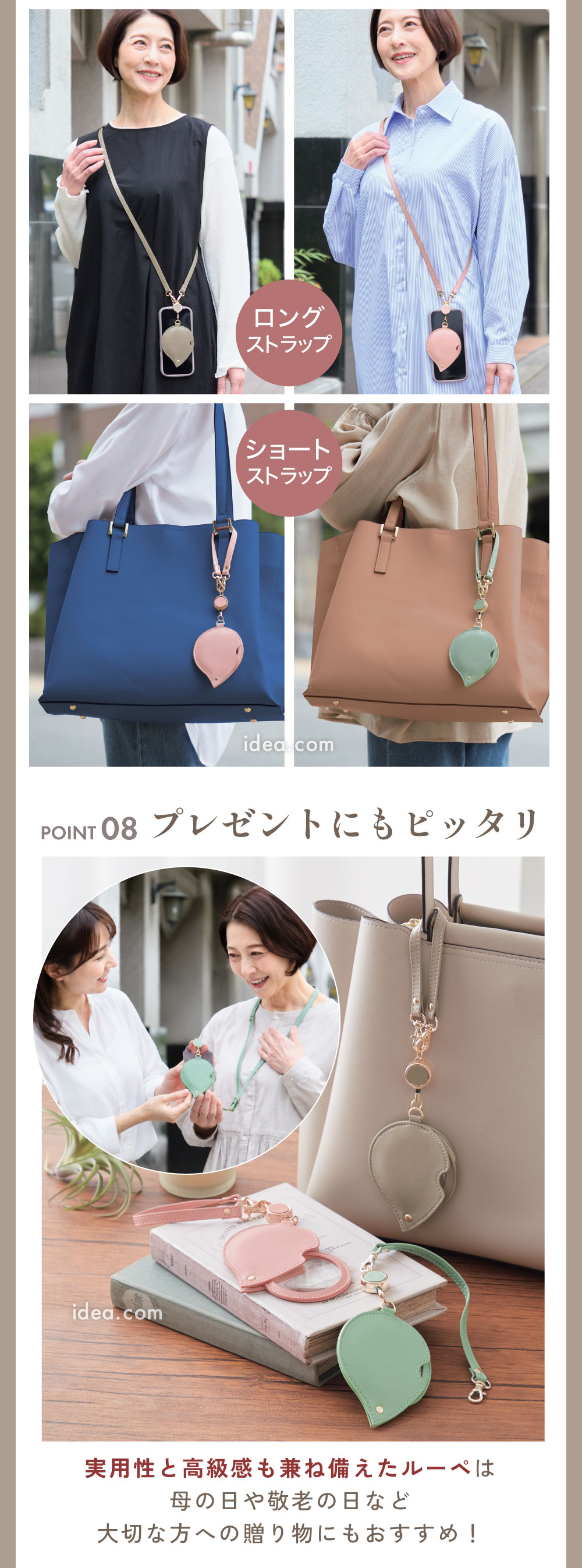 プレゼントにもピッタリ