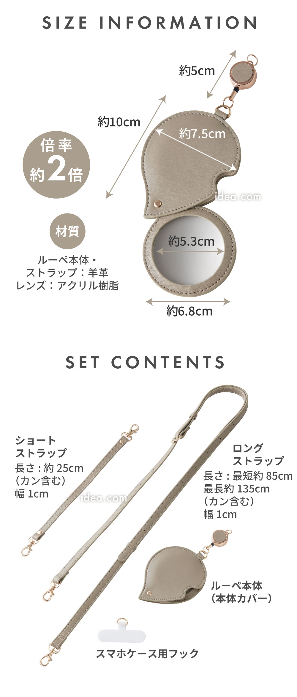 スペック