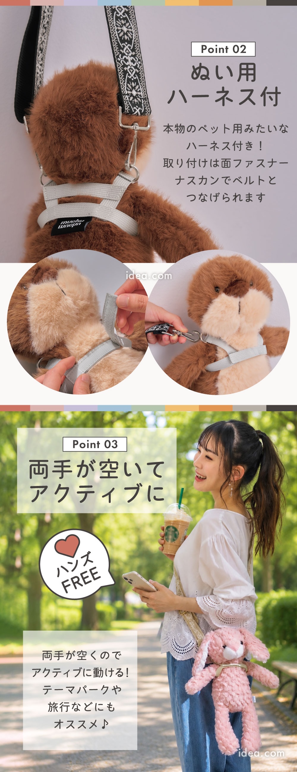 両手が空いてアクティブに
