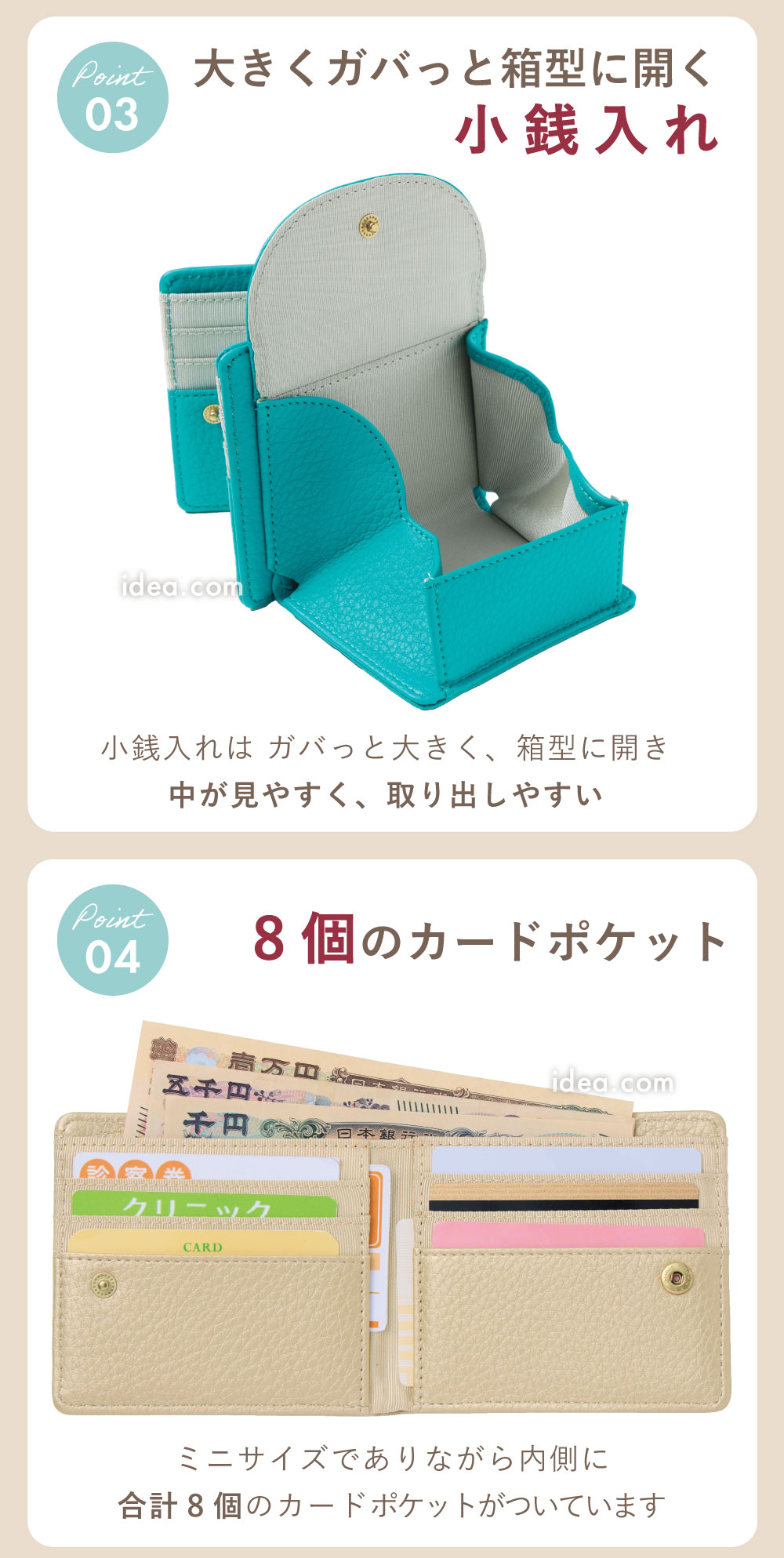 大きくガバっと箱型に開く小銭入れ