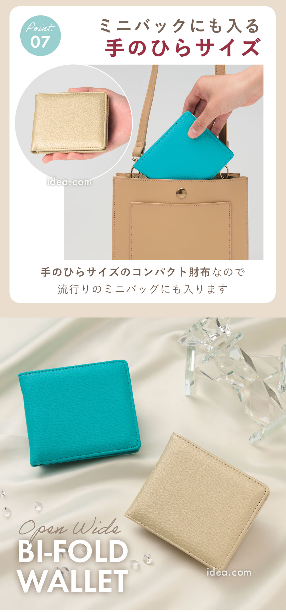 ミニバックにも入る手のひらサイズ